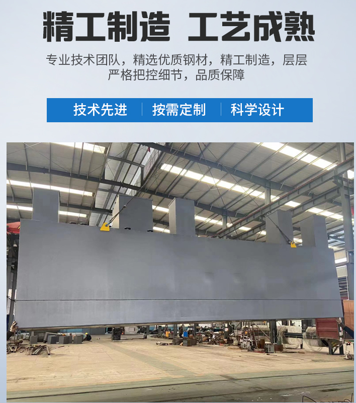美兰农村污水处理设备