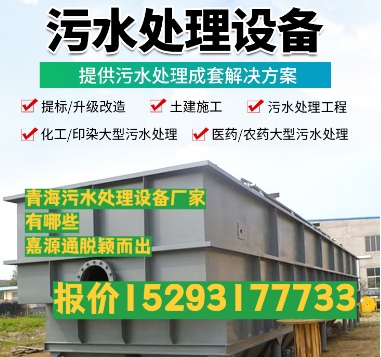 美兰养殖污水处理设备